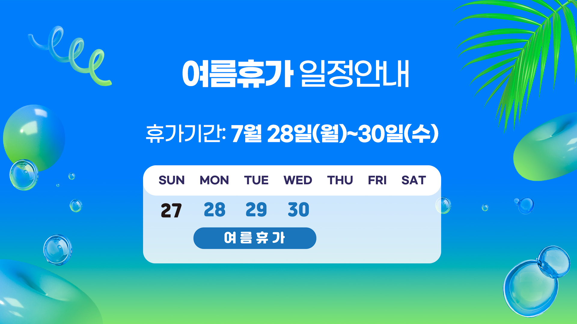 배너 1
