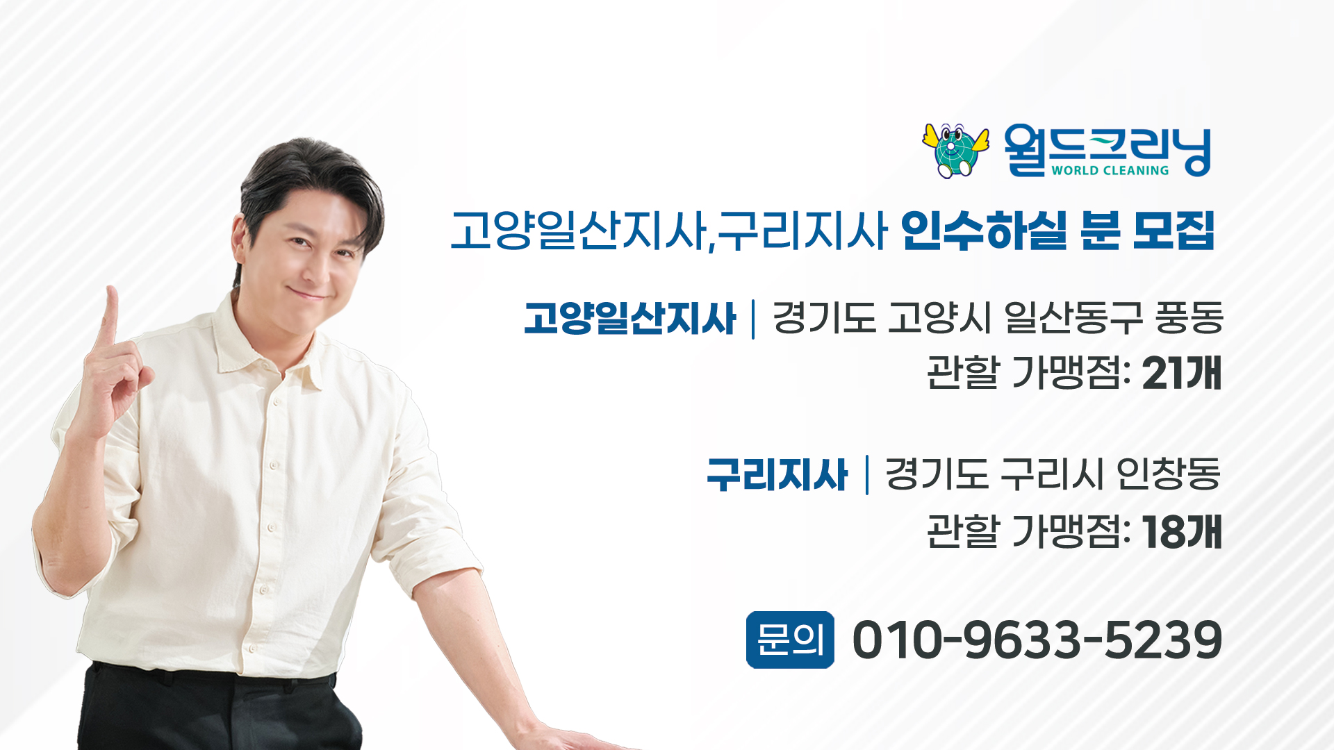 배너 3